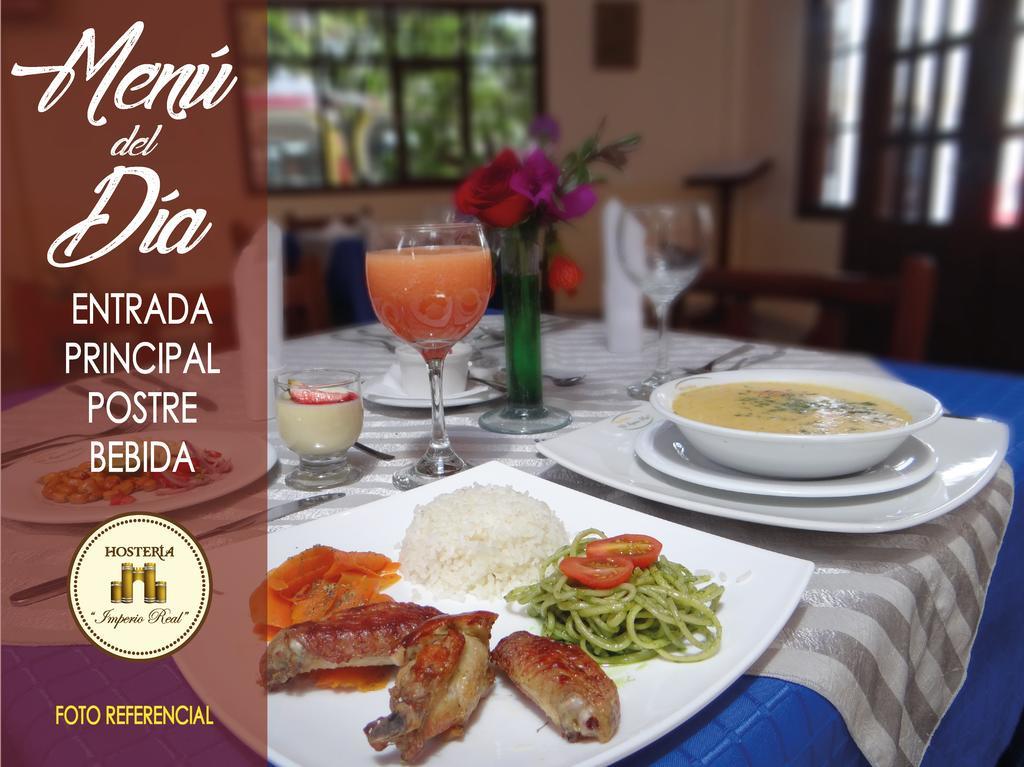 Hosteria El Imperio Real Salcedo Εξωτερικό φωτογραφία